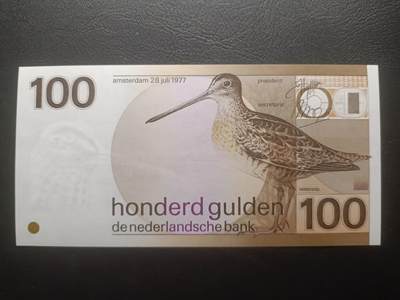 2025十一月第四期，总202期 - 荷兰1977版100盾UNC-，经典图案著称的荷兰盾三剑客之一的水鸟