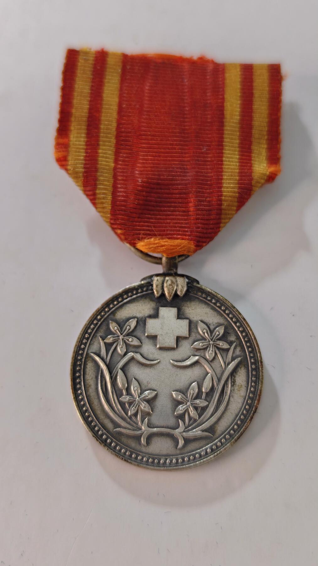 东亚勋章徽章主题拍卖2 满洲赤十字