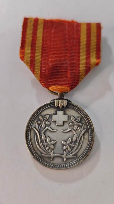 东亚勋章徽章主题拍卖2 - 满洲赤十字