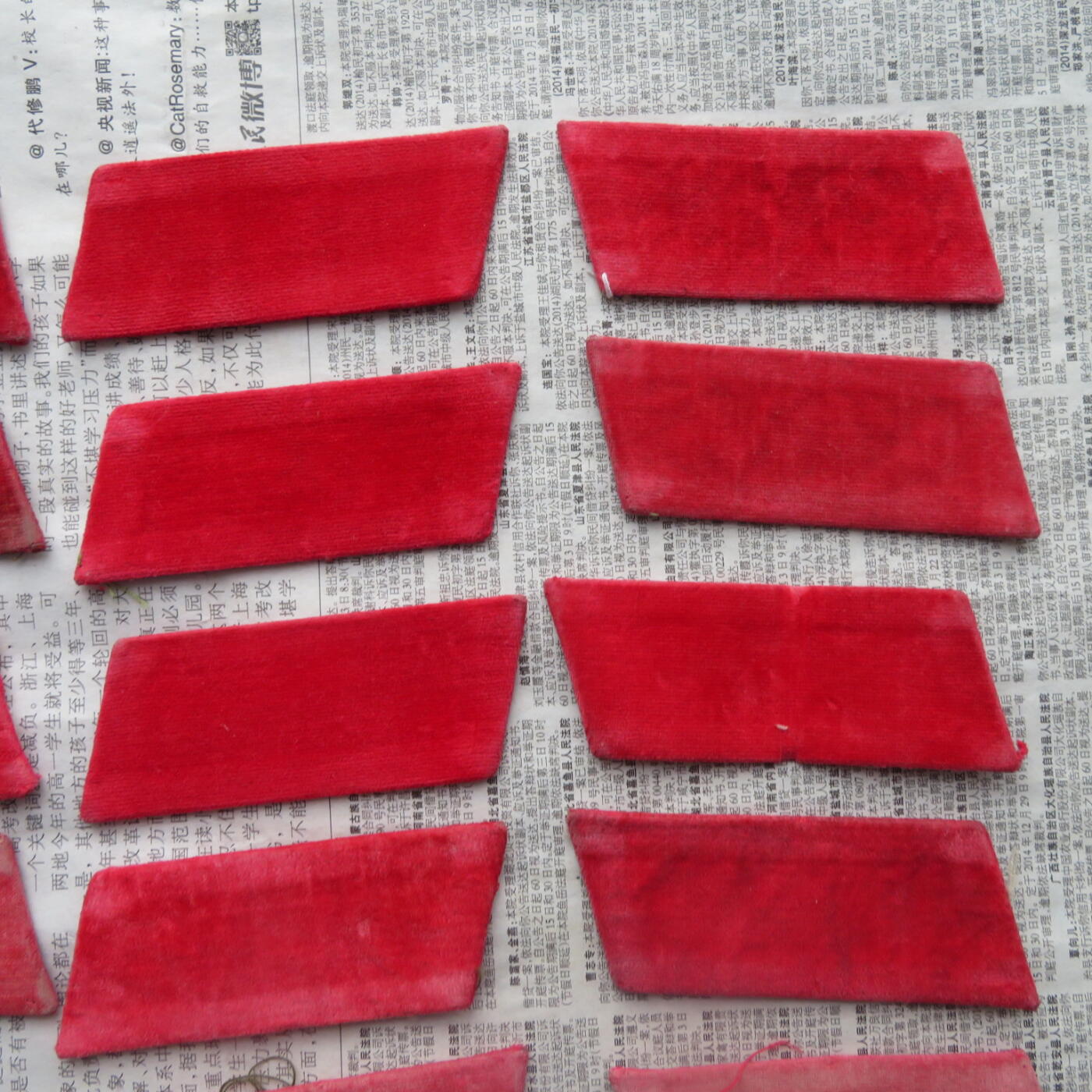 08--使用过的65通用无扎线红领章12付加两个单只一组20241012