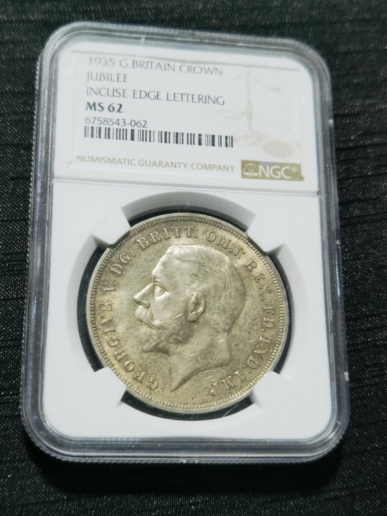 天下钱庄专场欢迎参拍