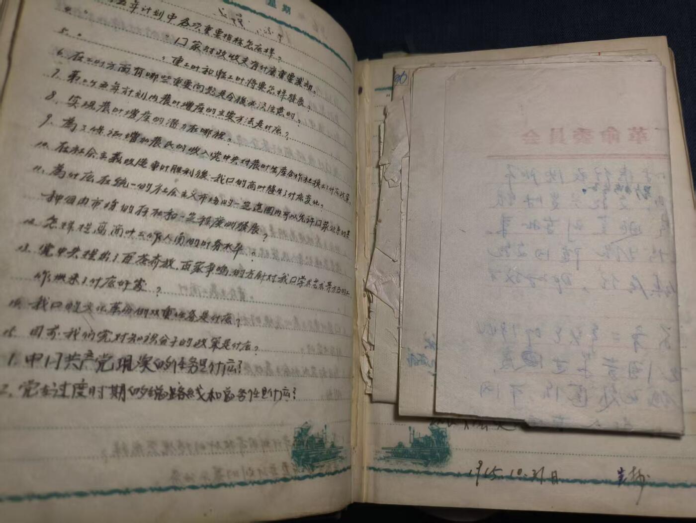 罗岚⭐爱藏⭐精品专拍第七场-分享拍场赚佣（周六有群拍，详细看简介） 五十年代“红星日记”沈阳市拖拉机厂职员笔记本 内容丰富含照片