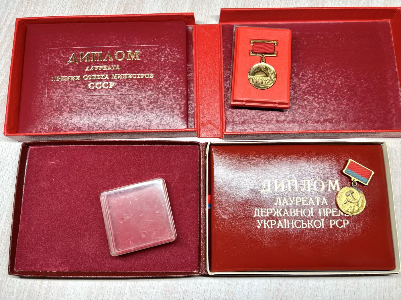 大猫徽章拍卖 第282期 苏联部长会议奖金和乌克兰科学技术奖金套章 带原盒