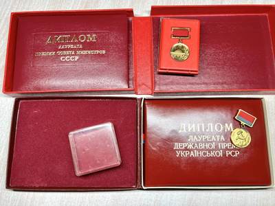 大猫徽章拍卖 第282期 - 苏联部长会议奖金和乌克兰科学技术奖金套章 带原盒