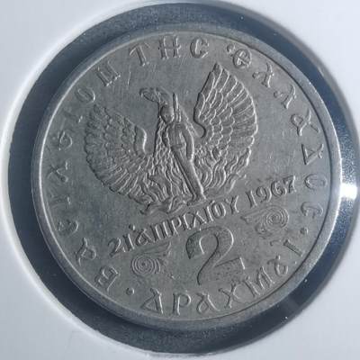 沼泽如烟--第900场 - 希腊1971年2德拉克马