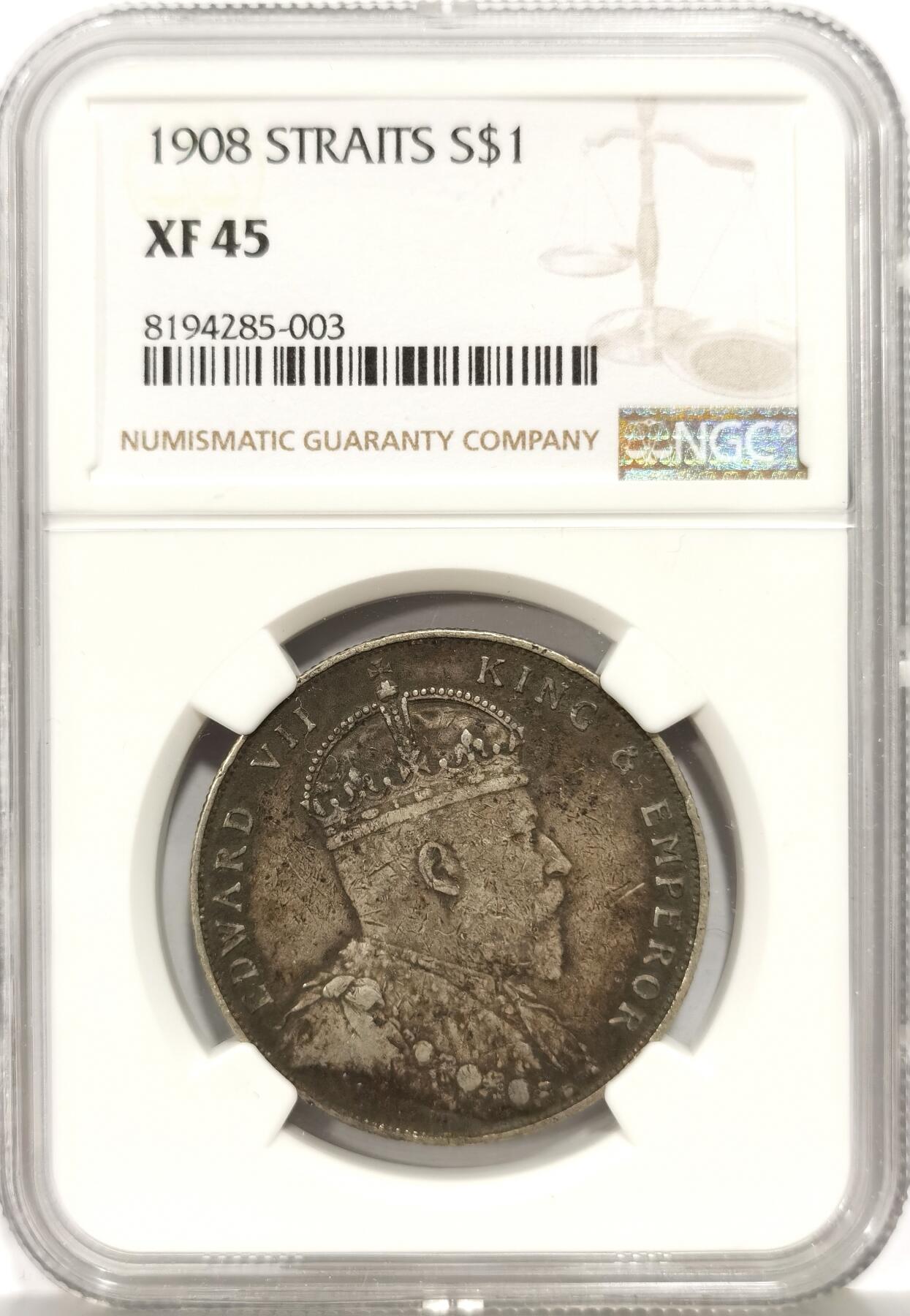 博洋堂世界钱币拍卖第146期（全场包邮）