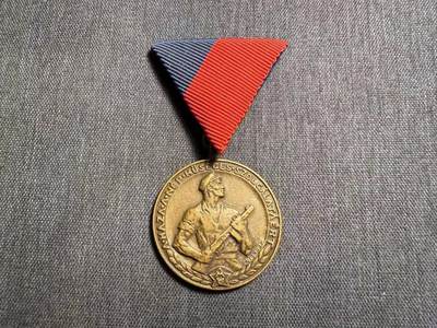 罗岚⭐爱藏⭐精品专拍第七场-分享拍场赚佣（周六有群拍，详细看简介） - 匈牙利人民共和国工人卫队奖章