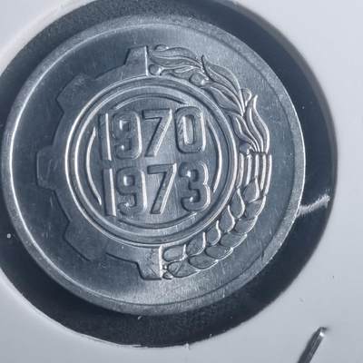 沼泽如烟--第903场 - 阿尔及利亚1970年五分