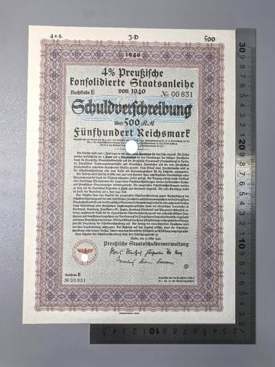 小驴勋章奖章收藏11月15日周六晚五点拍卖（珍爱和平，收藏战争，铭记历史，勿忘国耻，忠党爱国。有偿代拍，送拍规则在简介最后，参拍须阅读规则后再参拍，关系到运费包装发货时效真假辨别等关键信息，拍卖时不再发原图，看大图店主微信码在拍卖店铺介绍里） - 1940年500马克债券