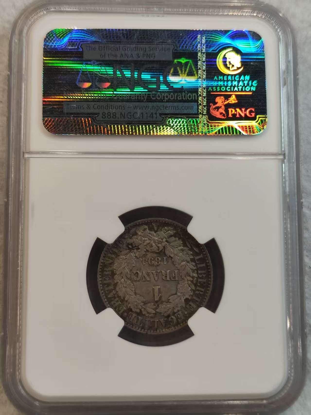 G&W世界散币，银币处理专场（第36场） NGC-AU58   法国1894年1法郎  银币