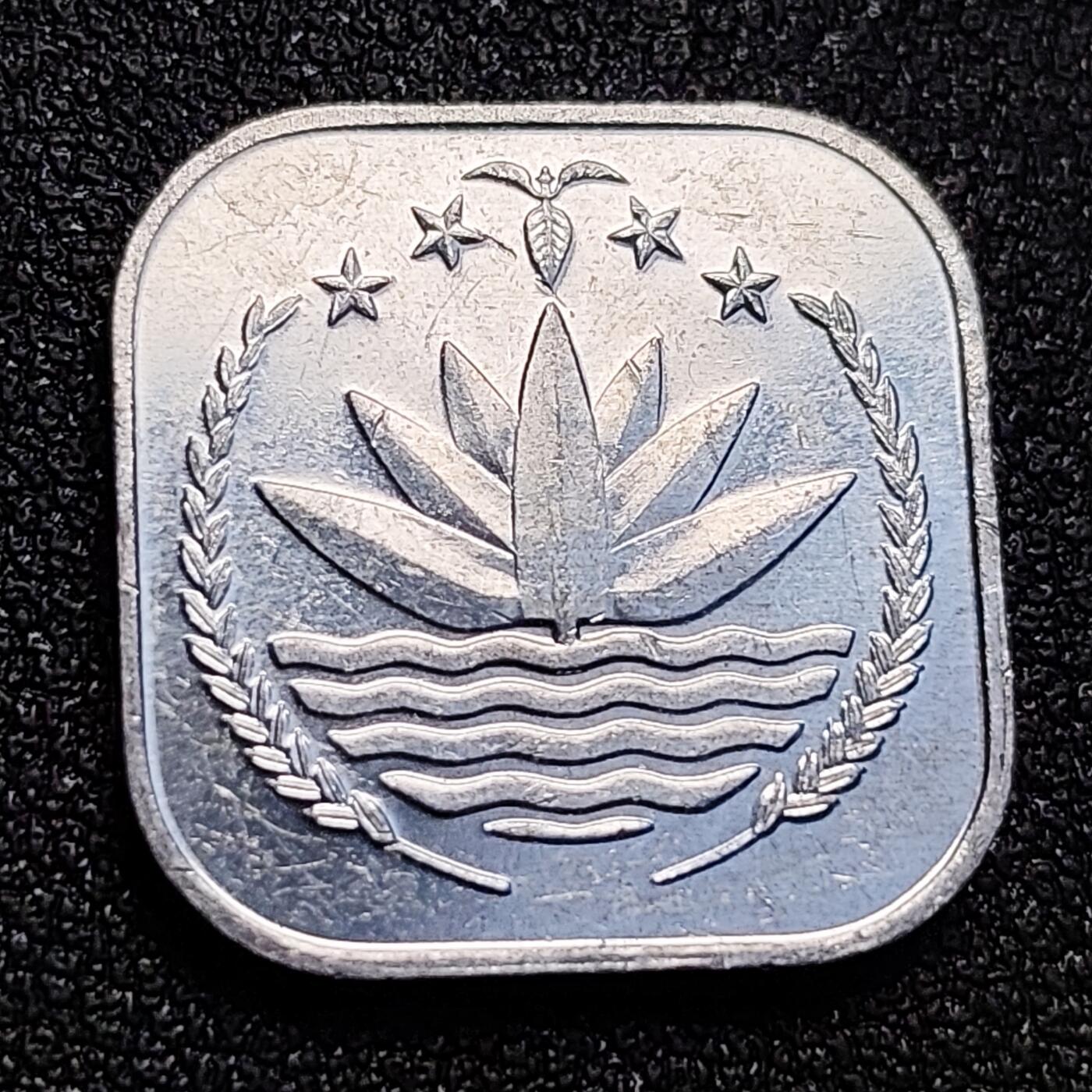 泉币菌-第128附加场-精品福利场（本场拍品多，请提前出价） 原光极美 孟加拉5波依夏 FAO方形铝制纪念币 不知道纪念什么 22毫米 异形钱币  