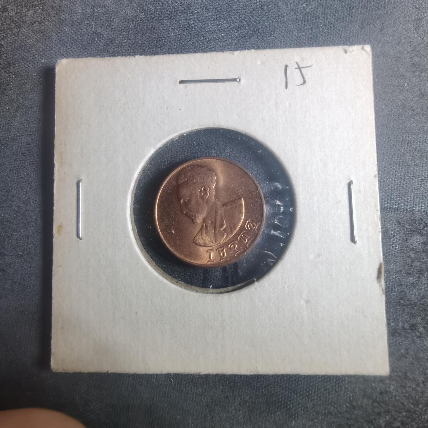 沼泽如烟--第900场 埃塞俄比亚