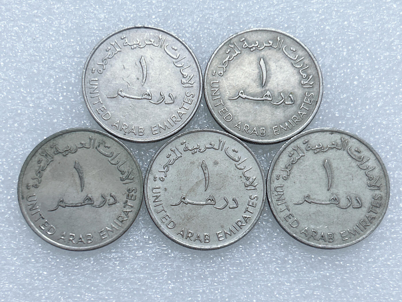 第一海外回流一元起拍收藏 散集专场  第265期