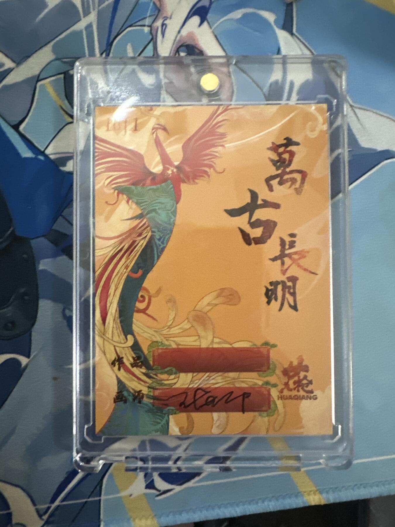 手绘卡赵云卡砖大小