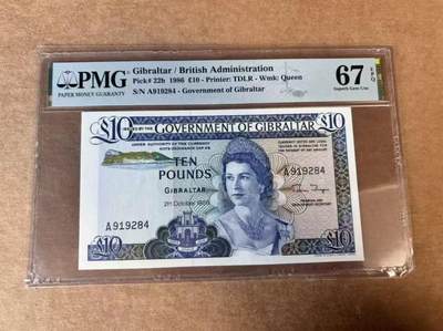 【礼羽收藏】🌏世界钱币拍卖第111期 - 直布罗陀 1986年10镑 高冠女王  PMG67EPQ 高分