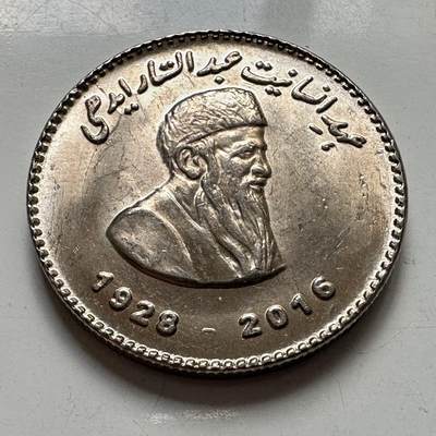 🌹外币初藏🌹🐯2025年第127场  每周二四六晚8️⃣点 接代拍 - 巴基斯坦2016年艾德希50卢比纪念币