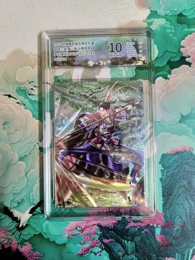 龙虎卡牌第六三场 （无佣金，周六结拍，欢迎送拍） - 【编号07】粗闪评级卡 轩辕春秋 锦绣三国 孙策（异色）10P