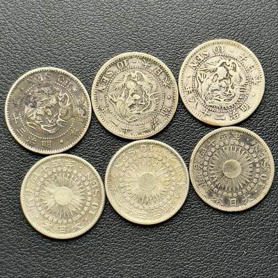 ＜小葵钱铺＞第65期·散币·银币场·满200包邮，不寄存·17号发货 - 日本散年份旭日·龙十钱银币6枚