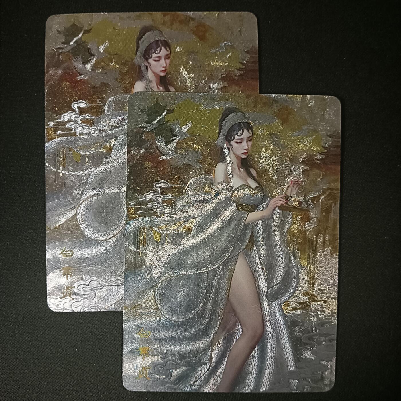 花开卡拍第47期（11月16号周日截拍，品控勿拍!!!拍品不寄存，运费5元，自制卡难免瑕疵，可能存在轻微撞角爆边等出厂瑕疵，品控介意勿拍！）