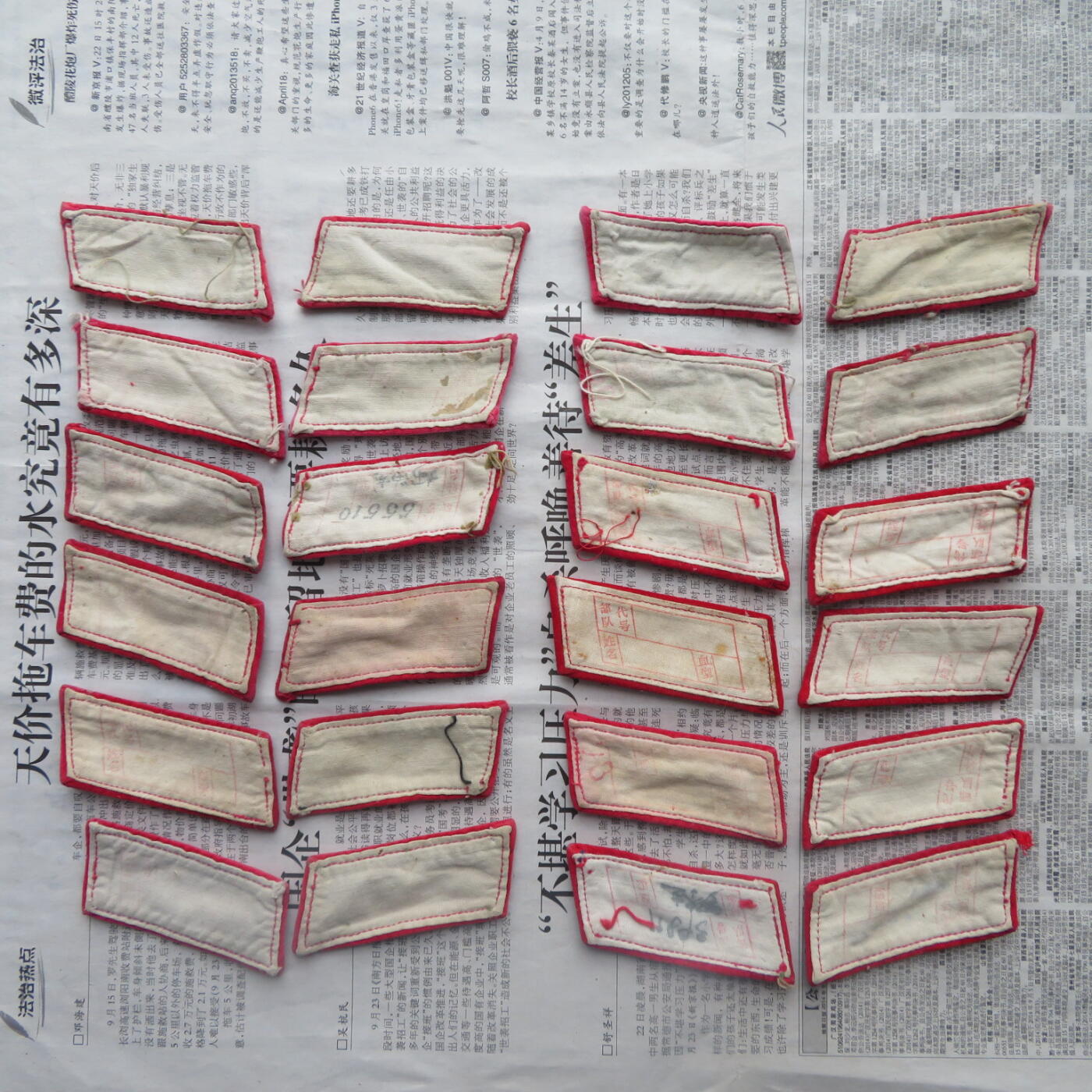 13--使用过的65通用扎线红领章12付一组0924-4