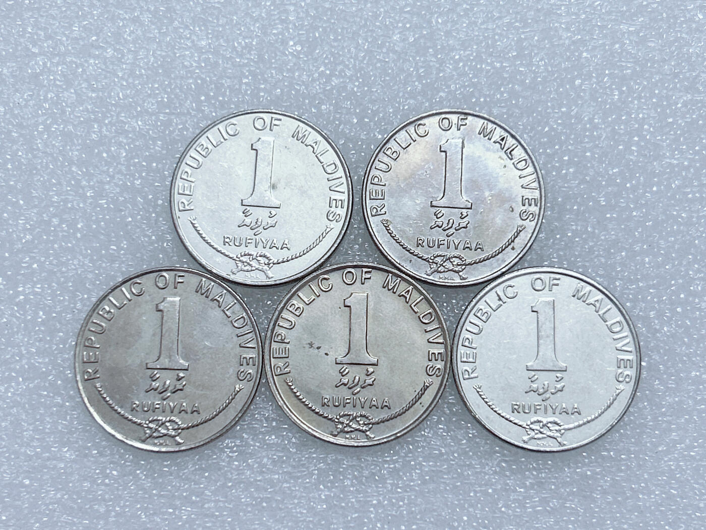 第一海外回流一元起拍收藏 散集专场  第265期 马尔代夫1卢菲亚硬币 5枚 原光品