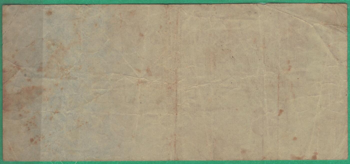 德国1923年50万(500000)马克 P-92 八位号码版 无47 实物图 八五品