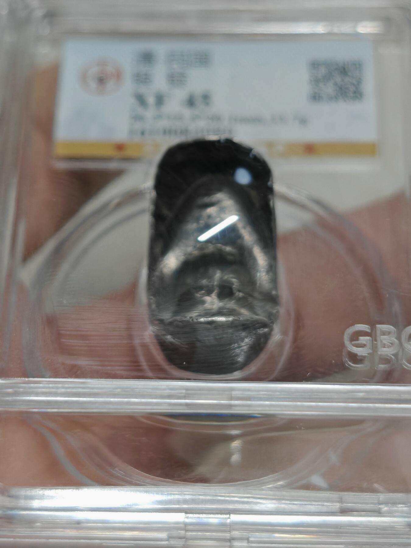 清末民初 吉语银锭 一两 形制饱满完整 字口磨损（北京公博评级）