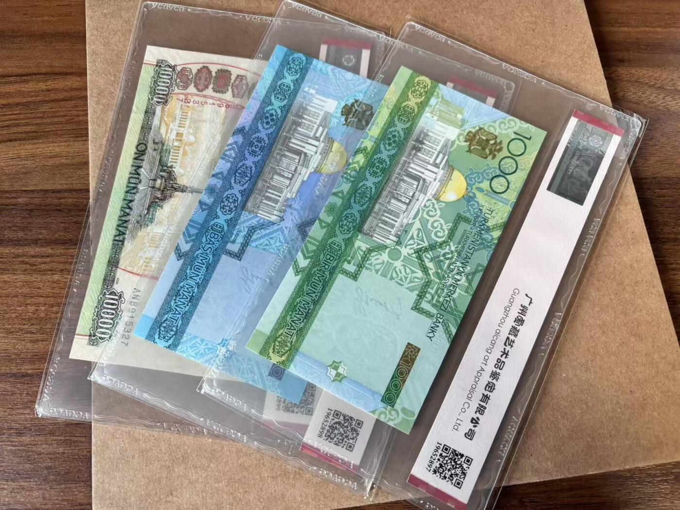 【Blue Auction】世界纸币精拍第750期——18级TOP拍卖/信誉/品质/专业/高效💫