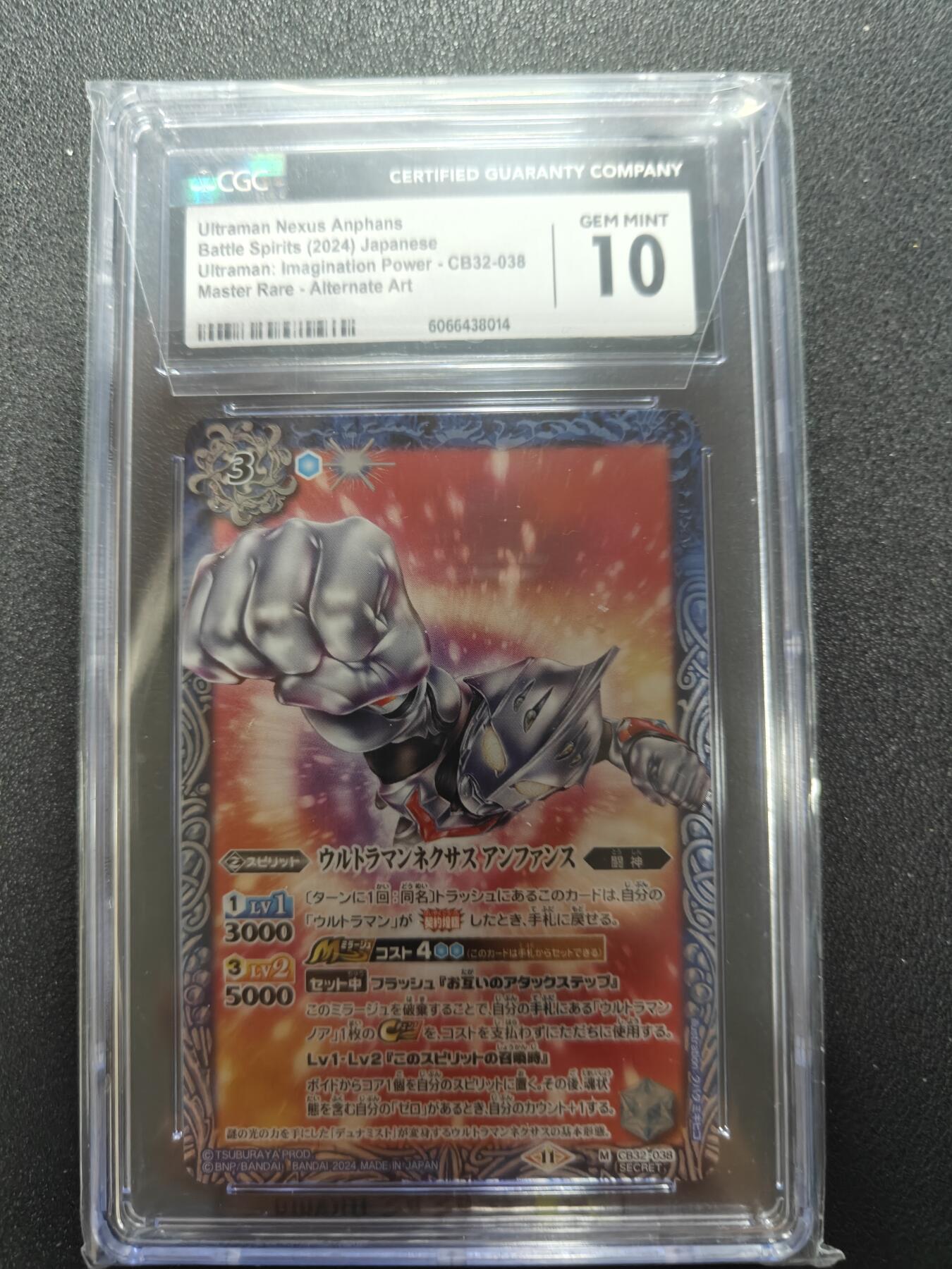 天玑星卡拍第137期《11.13周四截拍》持续收拍收评中 满赠卡需备注