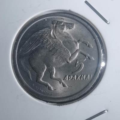 沼泽如烟--第900场 - 希腊1973年5德拉克马