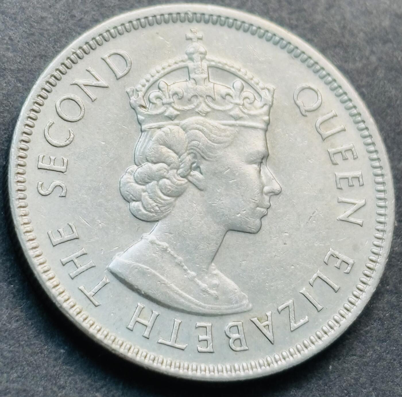 文馨钱币收藏第 281 场，【 长期接收代拍品】银元，银币，套币，纸币专场（本场截拍后休息三天，19 号发货） 极美品 1973 年英属香港五毫，伊丽莎白二世时期 第二版