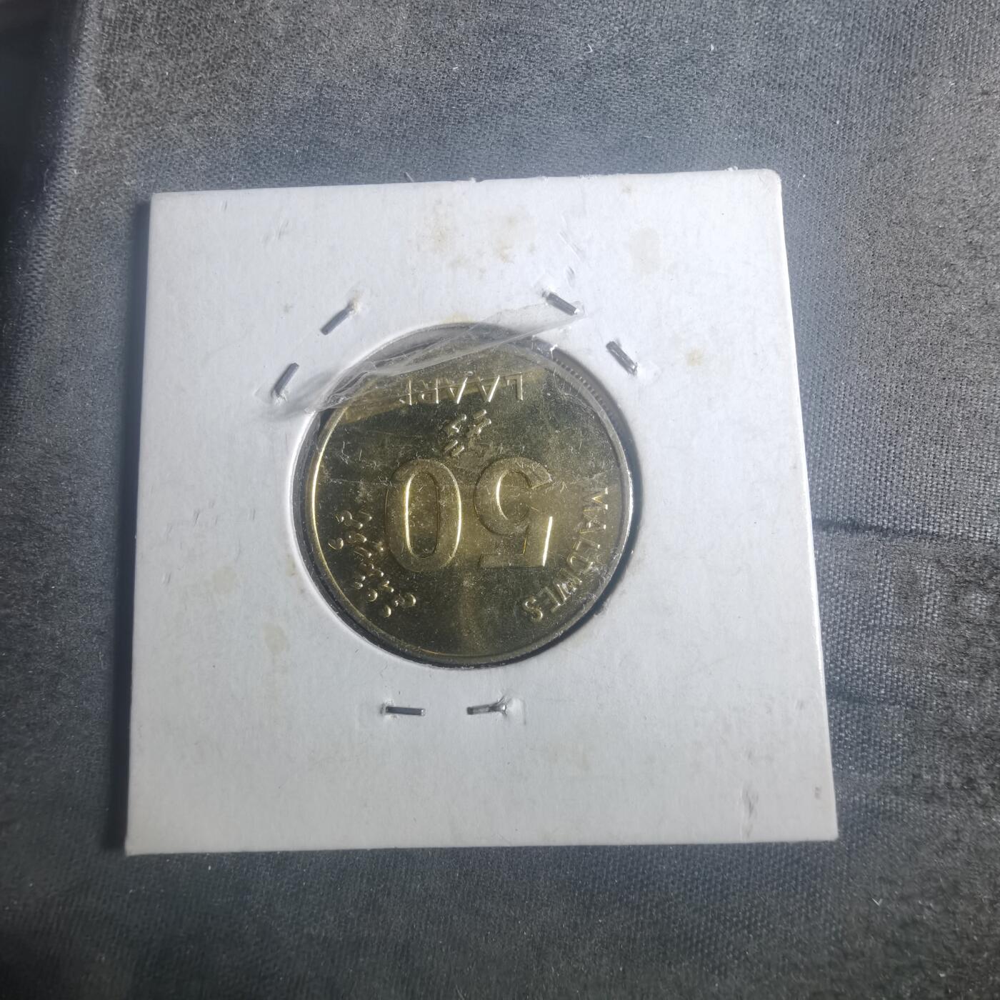 沼泽如烟--第900场 马尔代夫1984年50拉雷