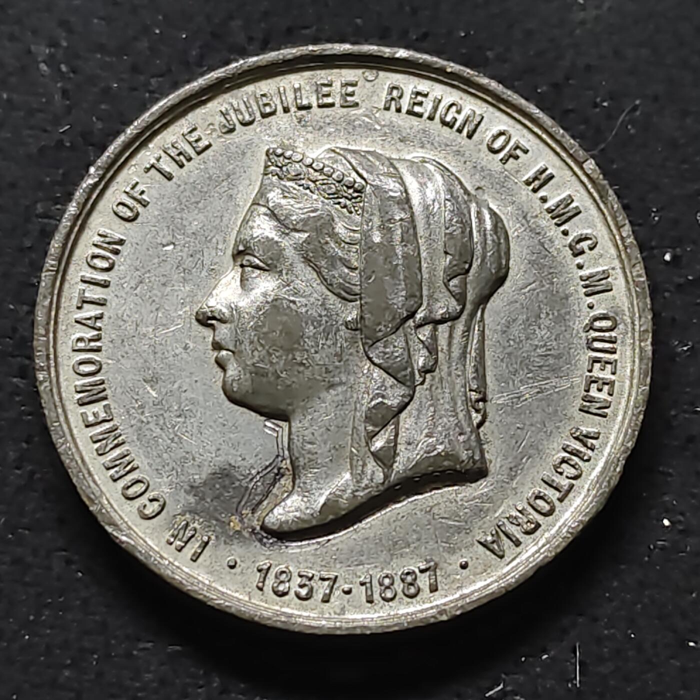 【全场包邮】纯粹捡漏拍476场（免费代拍第13场）调整中 【纪念章】英国克罗伊登自治市1887年庆祝维多利亚女王登基五十周年锡制纪念章