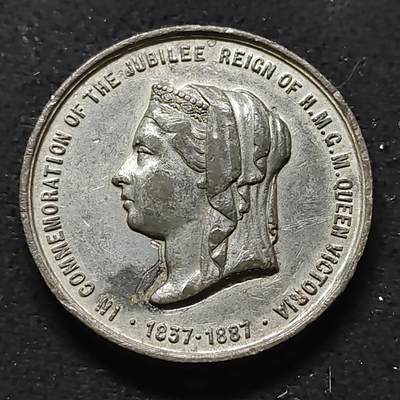 【全场包邮】纯粹捡漏拍476场（免费代拍第13场）调整中 - 【纪念章】英国克罗伊登自治市1887年庆祝维多利亚女王登基五十周年锡制纪念章