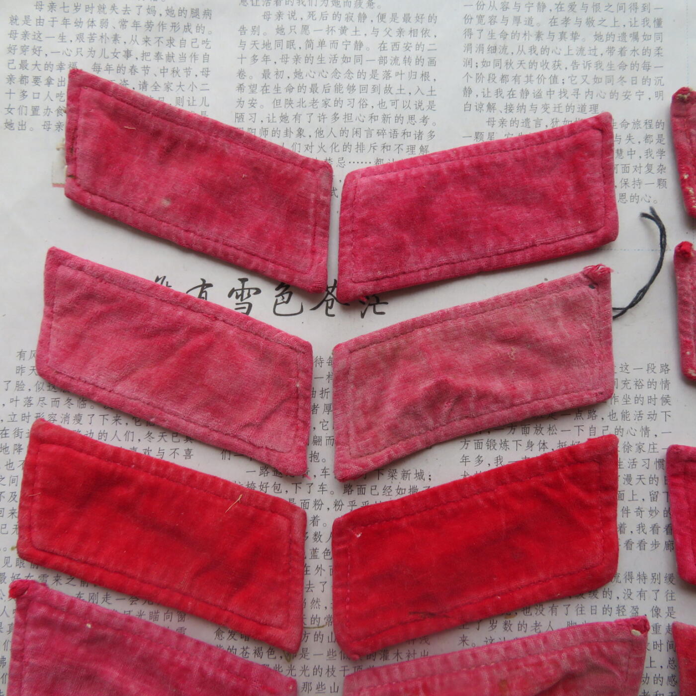 09--使用过的65红领章10付一组（2付无扎线、8付扎线）