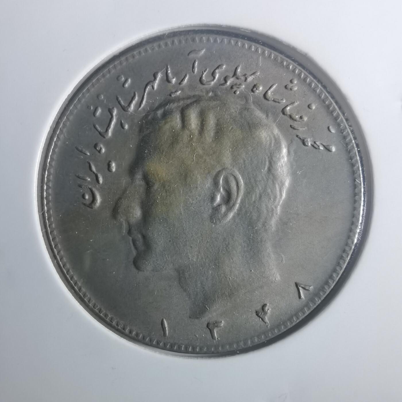 沼泽如烟--第900场 伊朗