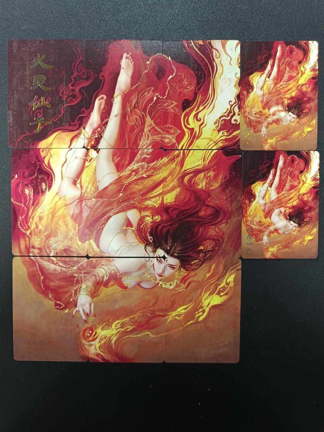 天玑星卡拍第138期《11.17周一截拍》持续收拍收评中 满赠卡需备注 燎原卡牌 刷子 妖姬传 火灵仙子 九拼+二