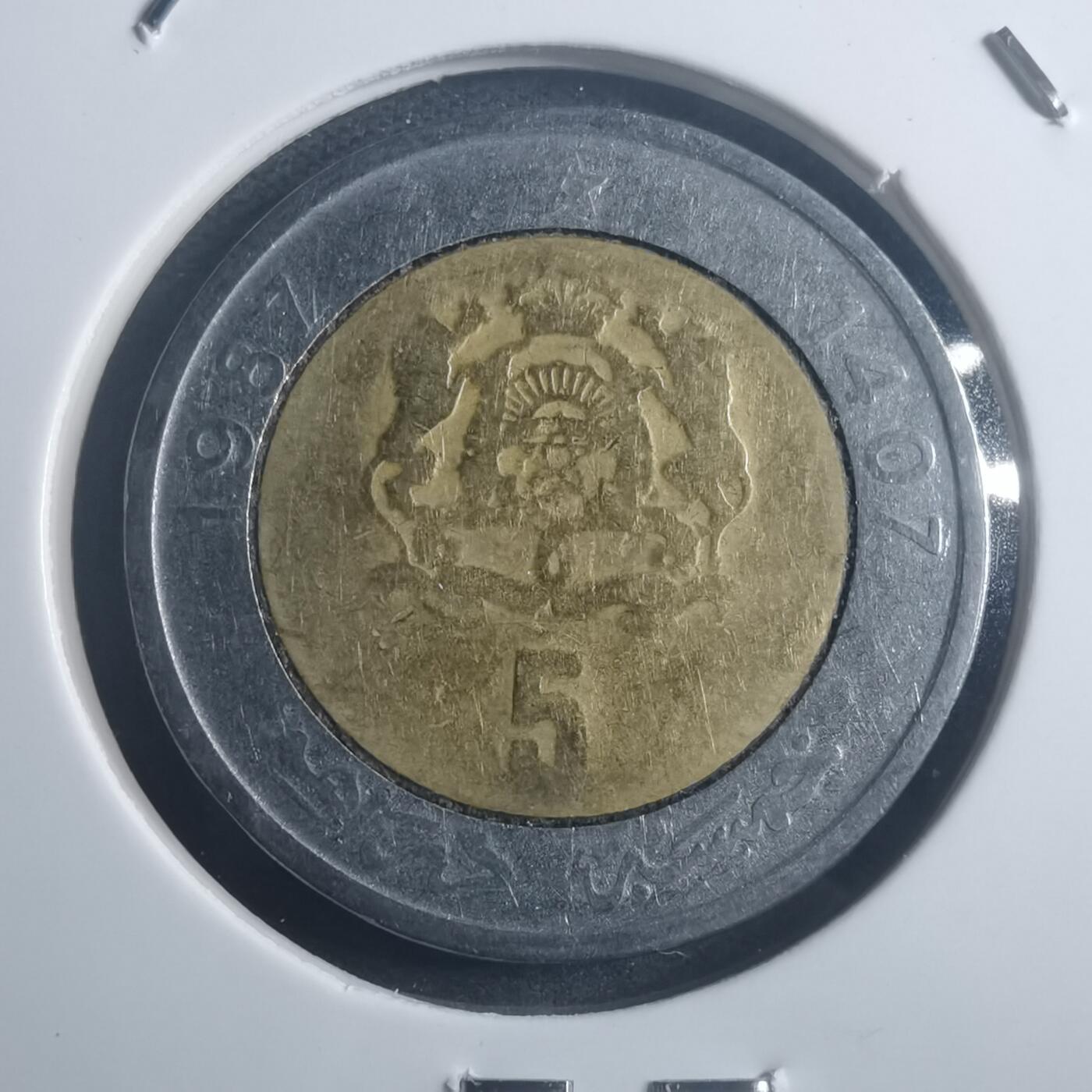 沼泽如烟--第903场 摩洛哥1987年5迪拉姆