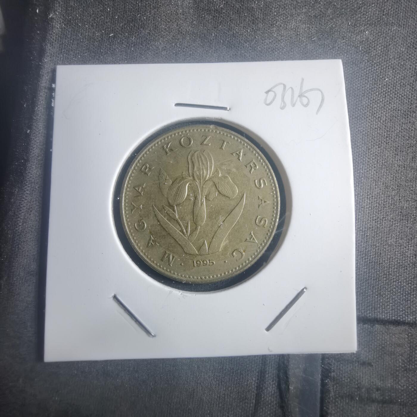 沼泽如烟--第903场 匈牙利1995年20福林