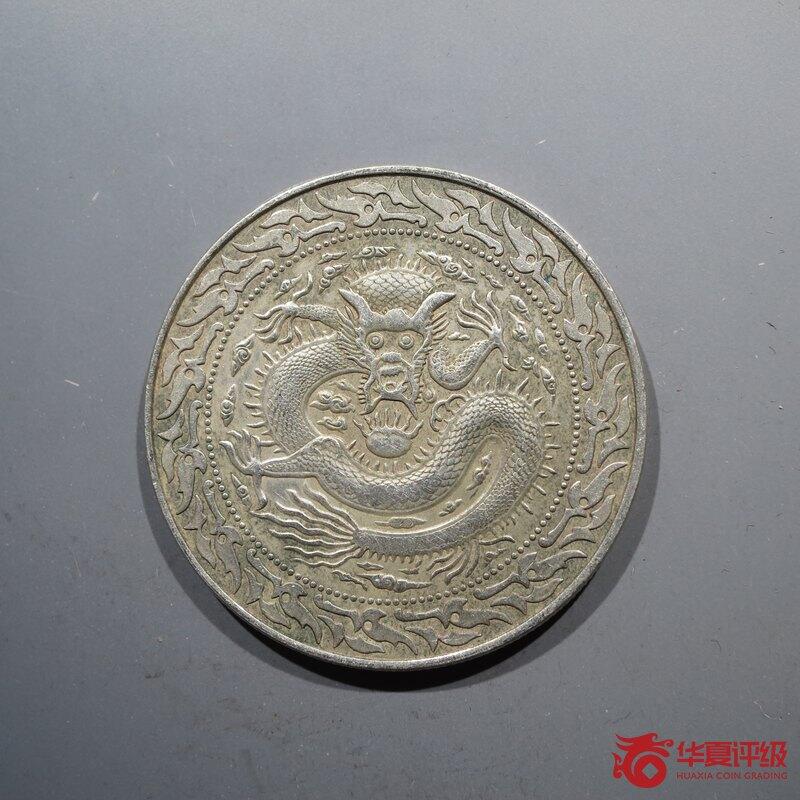 洪宪纪元袁世凯臆造币