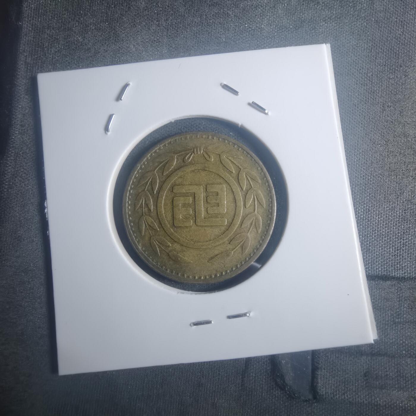 沼泽如烟--第900场 弯弯省电话代币