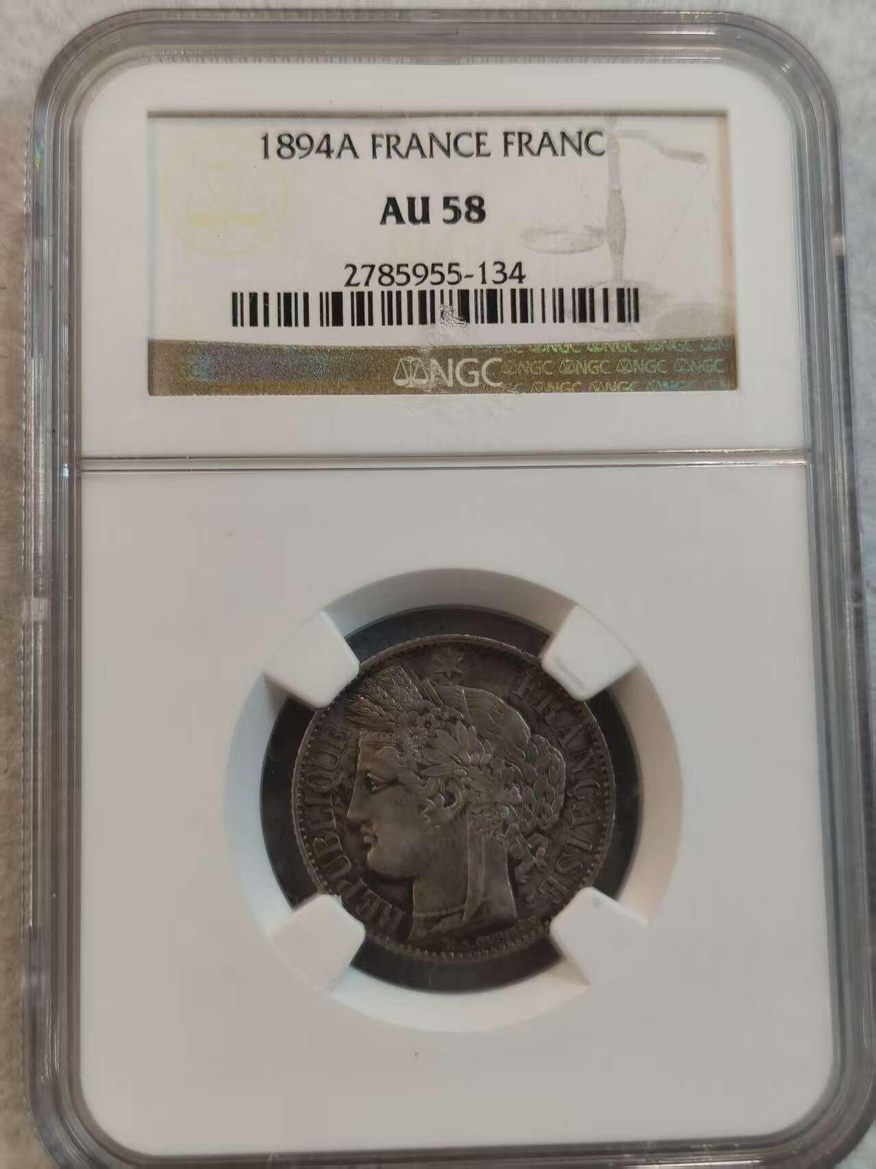 G&W世界散币，银币处理专场（第36场） NGC-AU58   法国1894年1法郎  银币