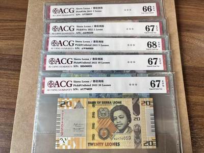 【Blue Auction】世界纸币精拍第750期——18级TOP拍卖/信誉/品质/专业/高效💫 - 【一组5张 含无47】埃塞俄比亚 2022年1-20Leones  ACG68EPQ-66EPQ 