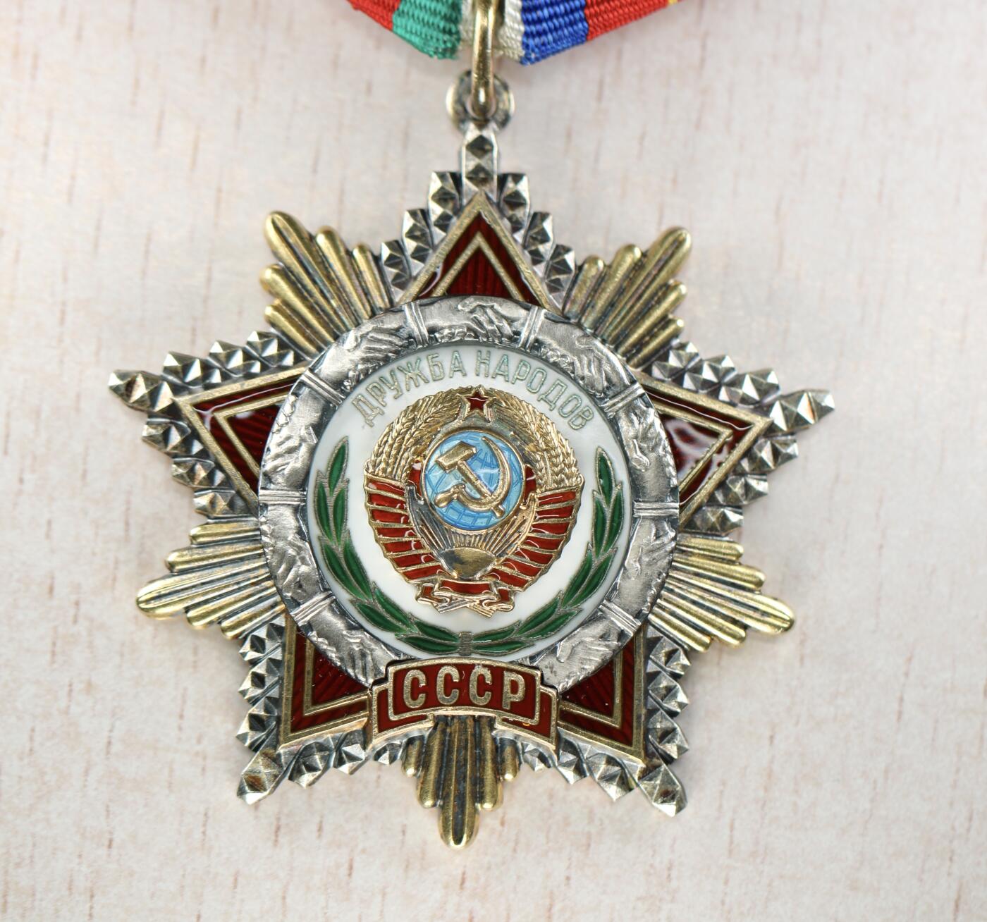 大猫徽章拍卖 第282期 苏联友谊勋章 有档 得主为语言学家