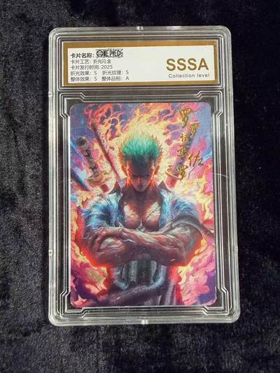 粤A卡牌第18期（11月16日22:00截拍） - 海贼王星光典藏 索隆