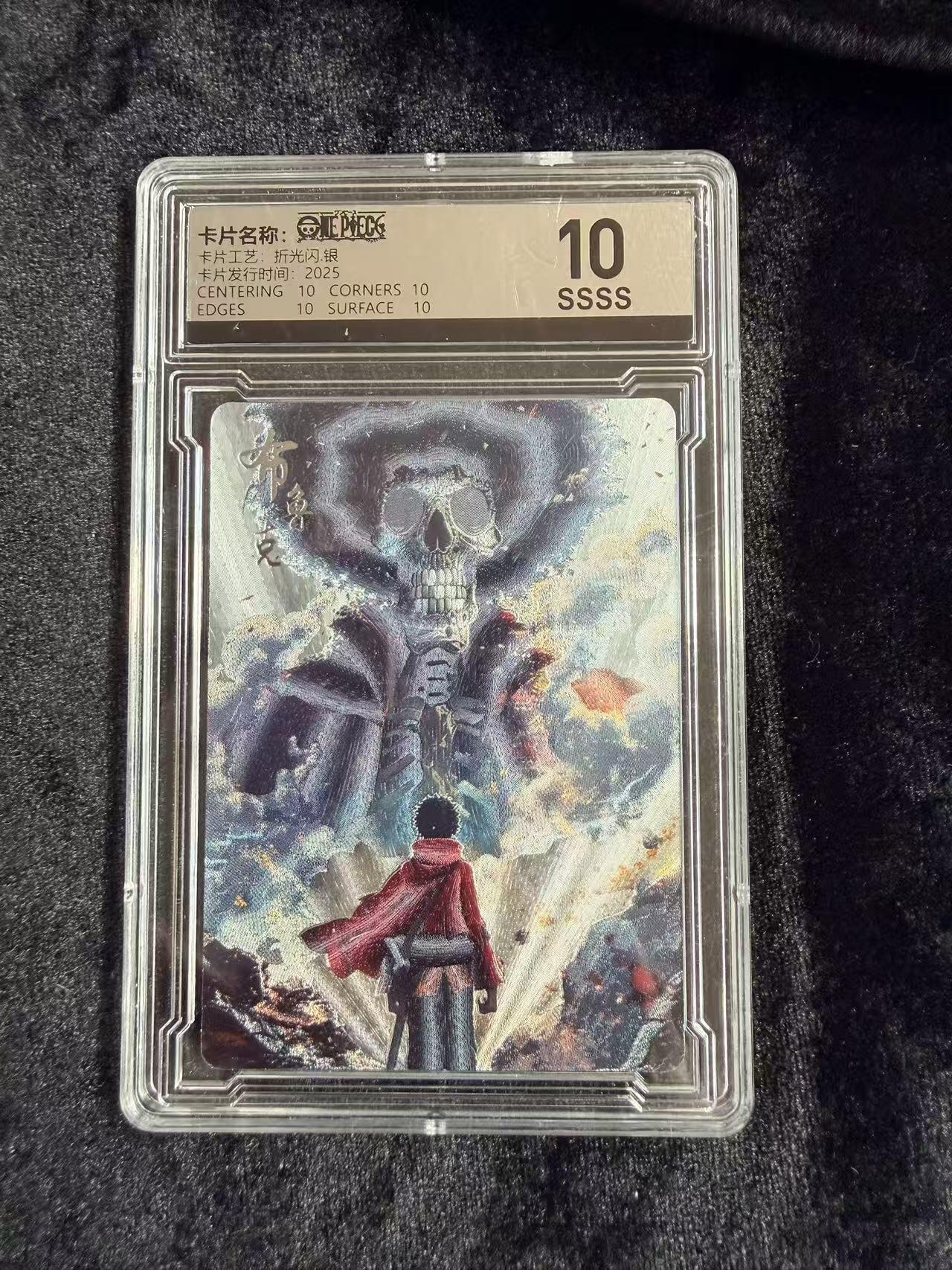 粤A卡牌第18期（11月16日22:00截拍） 海贼王星光典藏  (银签）布鲁克