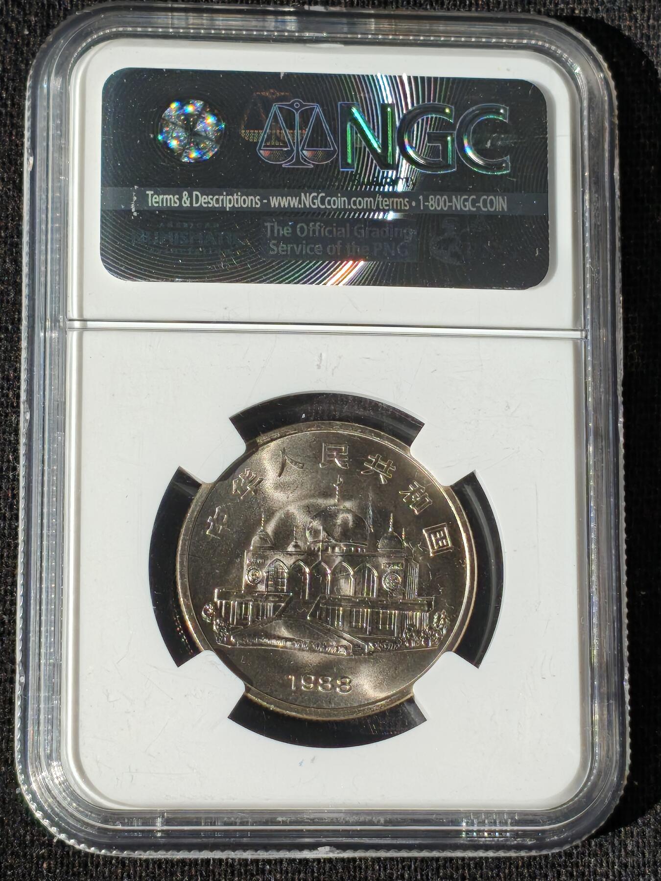 刘世昌艺术品销售中心～虎踞龙蟠*金杨在线联拍群第509期