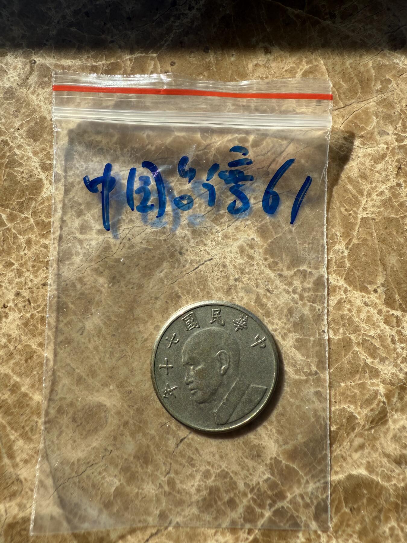 四海杂货铺第十二场