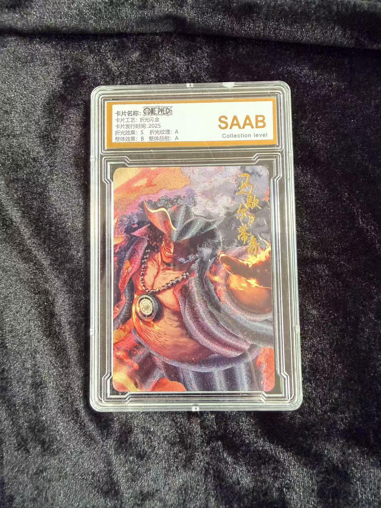粤A卡牌第18期（11月16日22:00截拍） 海贼王星光典藏  蒂奇