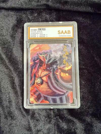 粤A卡牌第18期（11月16日22:00截拍） - 海贼王星光典藏  蒂奇